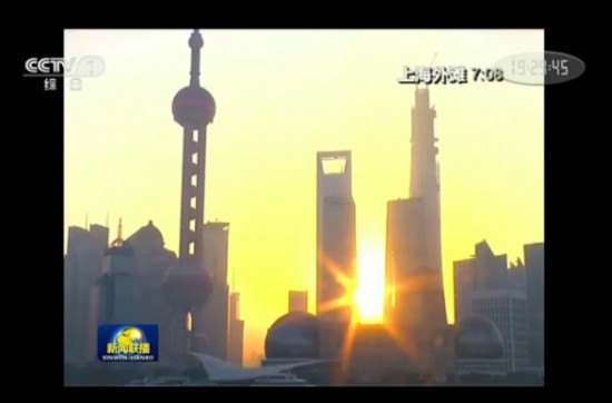 新聞聯播賣萌 網友：新聞聯播你這么萌央視知道嗎