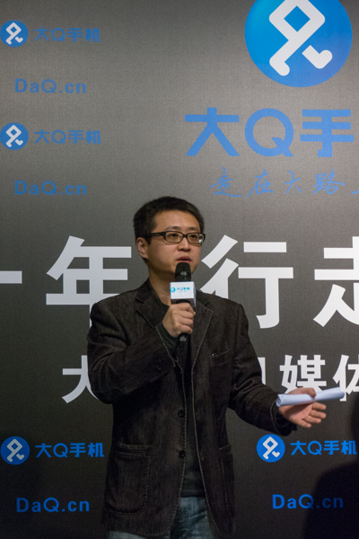 神秘移動電商買賣寶首度亮相 推四核超薄大Q手機