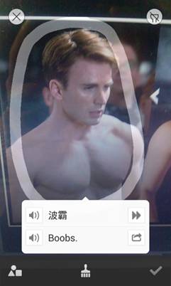 百度翻譯iOS 4.0發布,實物翻譯命中率超八成