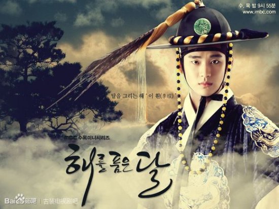 金秀賢李敏鎬宋鐘基 韓國花美男古裝扮相俊秀