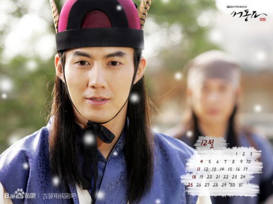 金秀賢李敏鎬宋鐘基 韓國花美男古裝扮相俊秀