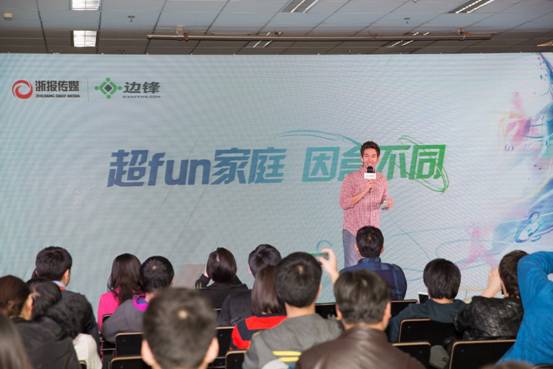 邊鋒盒子上市，打造超強(qiáng)客廳娛樂中心