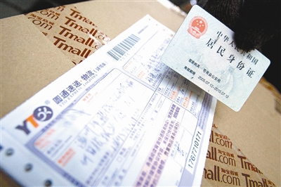 攜程不是個案！盤點(diǎn)中國互聯(lián)網(wǎng)五大最恐怖隱私泄露事故