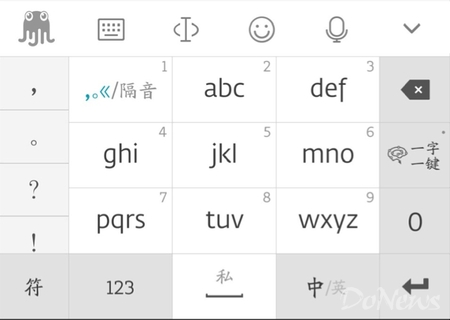 小米應用商店獨家首發！章魚輸入法安卓v2.0.0重裝上線