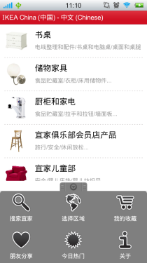 軟件游戲全搜羅 Android應(yīng)用周排行榜