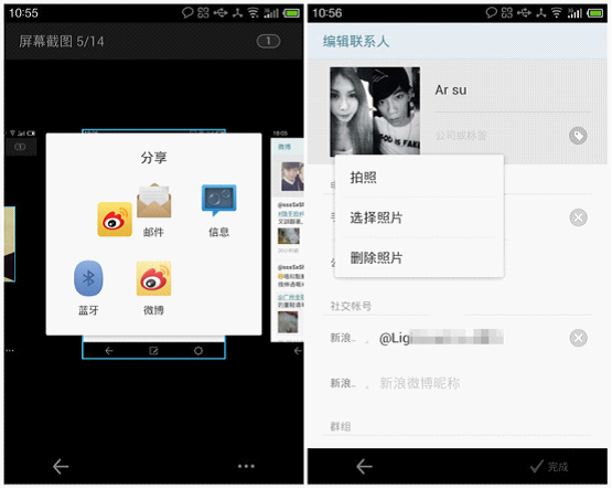 體驗深度整合 魅族MX2 Flyme 2.2.5詳評