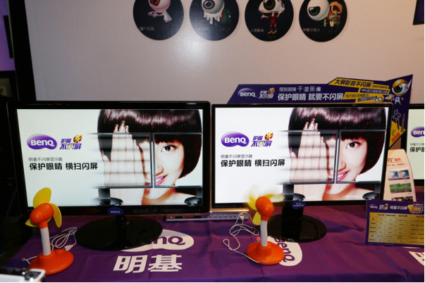 保護雙眼刻不容緩！明基不閃屏發力護眼