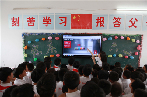 統帥定制愛 六一留守兒童關愛行