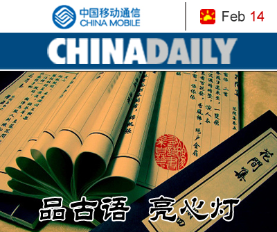 品古詞，點心燈