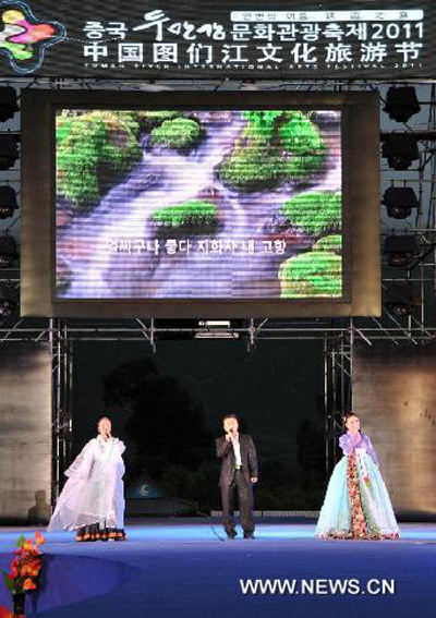 Tumen River Cultural Tourism Festival kicks off