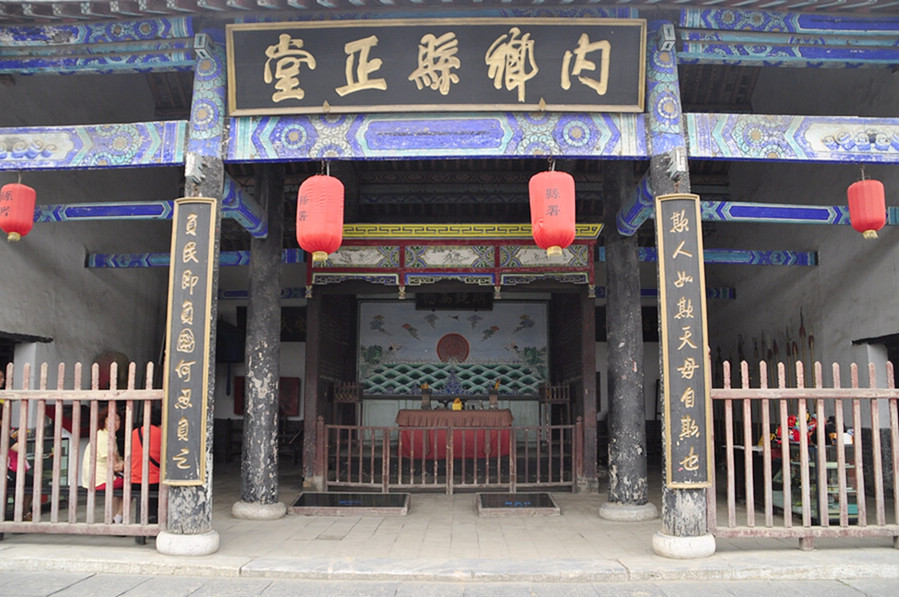 Ancient gov't office of Neixiang county