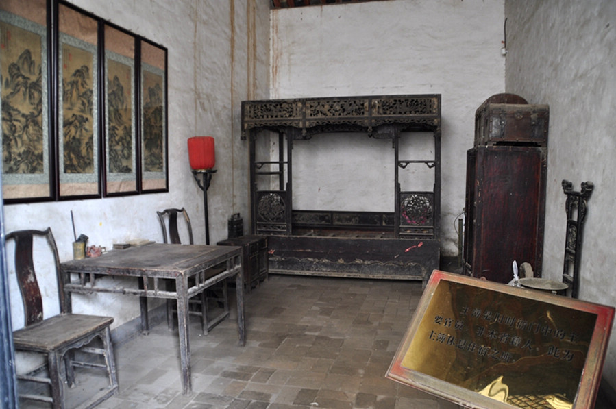 Ancient gov't office of Neixiang county
