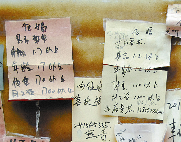 Greetings from the city of love