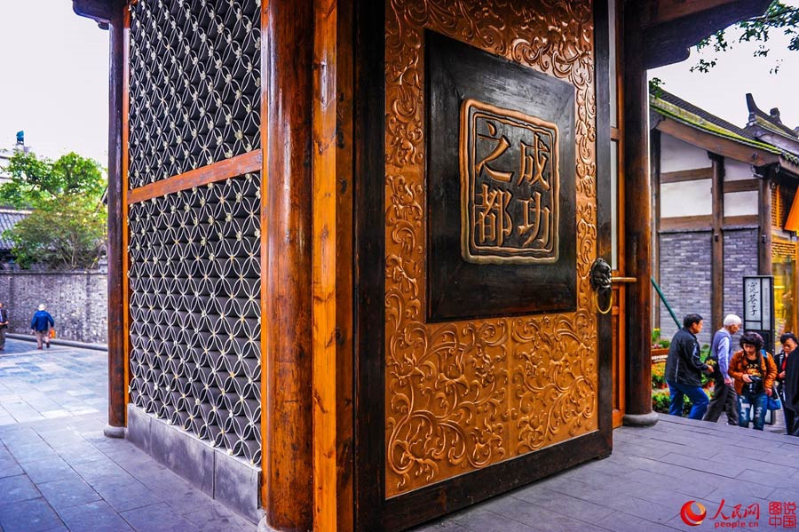 A glimpse of Kuanzhai Alley in Chengdu