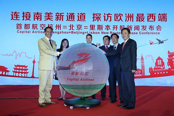 China-Portugal flight to be launched