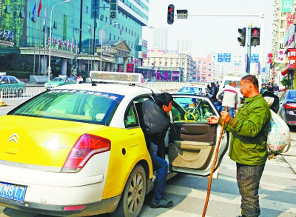 Trending:Keeping an eye on the finger