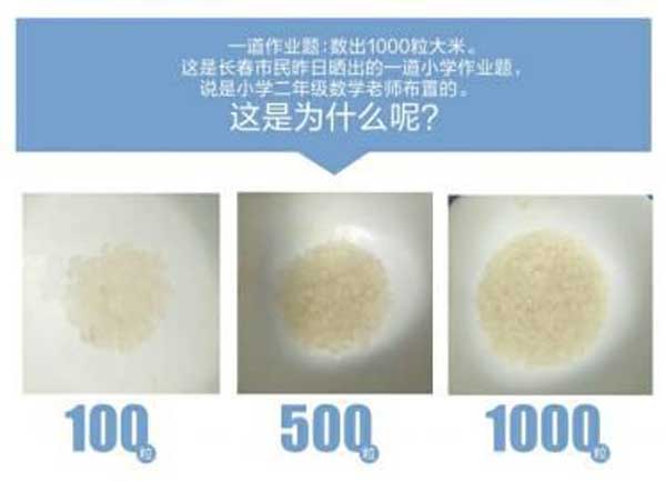 Striding over a professor to free your mind