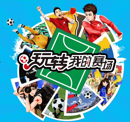 特步大五聯(lián)賽南大區(qū)賽將于22日擂響戰(zhàn)鼓