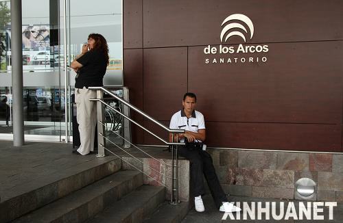 馬拉多納遭寵物狗咬 面部破相進(jìn)行手術(shù)