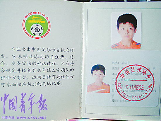 足球少年意外身亡揭出管理暗瘡