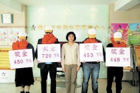 長春3209萬牛人得主現(xiàn)身 全副武裝領走獎金