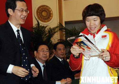 周洋被授予“長春體育功勛運動員”稱號