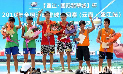 沙排全國巡回賽：解放軍隊包攬男女冠軍