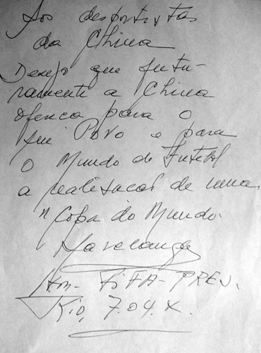 阿維蘭熱親筆信：請中國舉辦世界杯