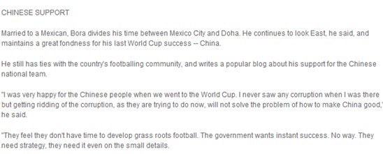 米盧：中國足協(xié)急功近利 若重回國足能妙手回春