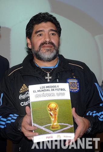 馬拉多納：確定世界杯國(guó)家隊(duì)名單很痛苦