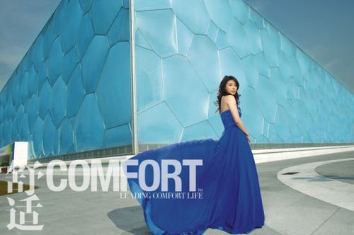 郭晶晶三色長裙寫真