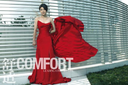 郭晶晶三色長裙寫真