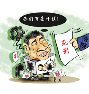 南勇受審日期未最終確定 雙重身份或可免于死刑