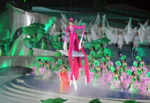 第四屆全國體育大會在合肥開幕