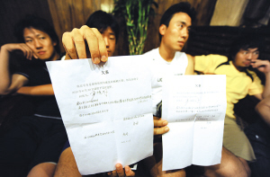 中甲現10比0最大分差比賽 主力稱因欠薪罷賽