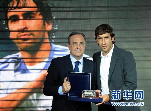 “再見，隊長！”——傳奇勞爾告別皇馬