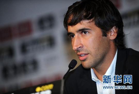 “再見，隊(duì)長！”——傳奇勞爾告別皇馬