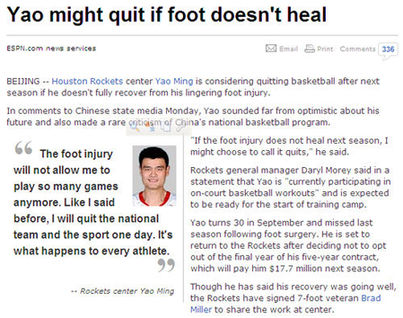 征戰(zhàn)奧運希望渺茫 ESPN:姚明最壞打算下季退役