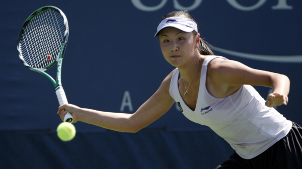 美網(wǎng)：李娜爆冷遭遇一輪游 彭帥苦戰(zhàn)涉險過關(guān)