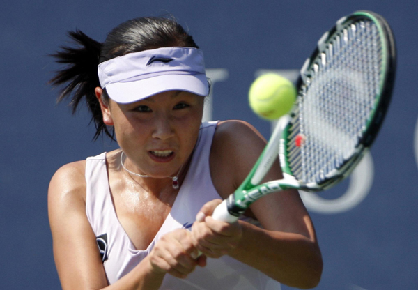 美網(wǎng)：李娜爆冷遭遇一輪游 彭帥苦戰(zhàn)涉險過關(guān)