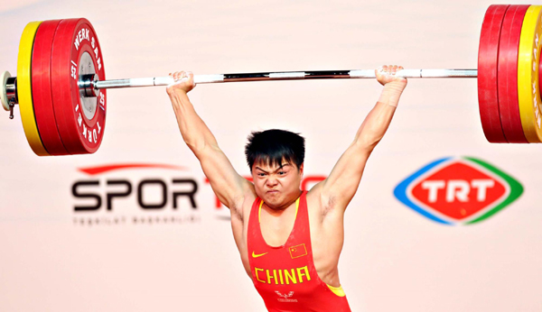 舉重世錦賽：中國(guó)選手摘金奪銀