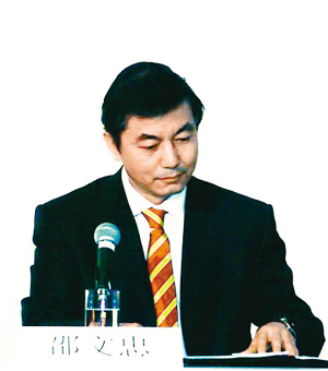 福特寶總經(jīng)理再次“失蹤” 邵文忠或二度被協(xié)查