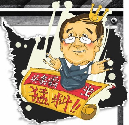 中超醞釀更名 韋迪要換“馬甲”