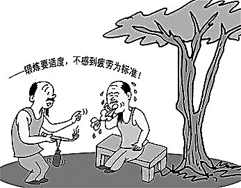 劇烈運(yùn)動降低免疫功能