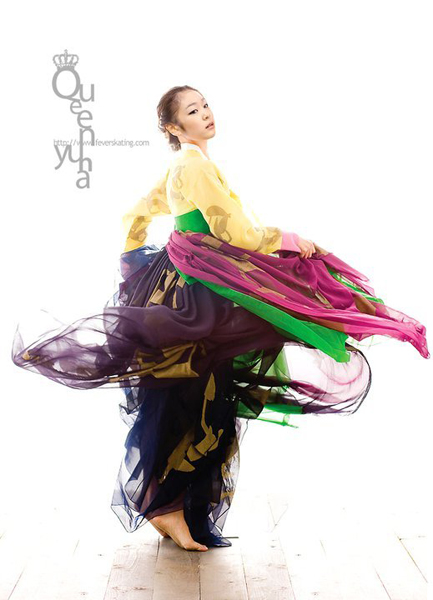 金妍兒穿韓服拜年