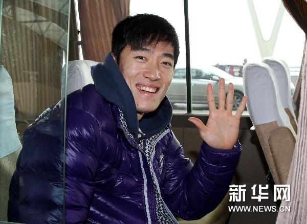 劉翔赴德出征新年首戰(zhàn)