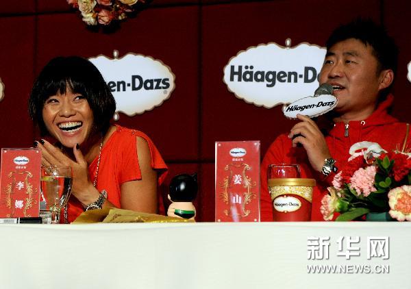 李娜爆料追姜山因哈韓 除夕夜沒(méi)關(guān)注春晚