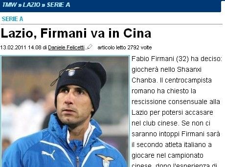 意媒證實浐灞將簽下鐵腰 拉齊奧