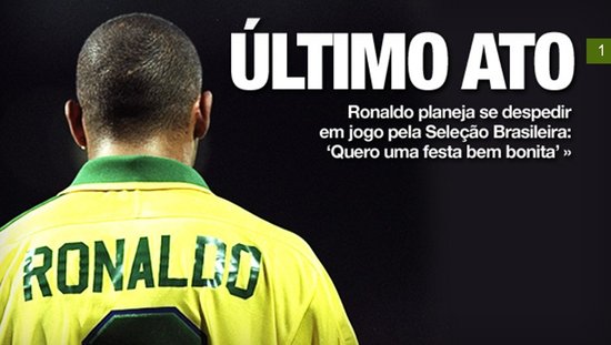 羅納爾多請(qǐng)求再進(jìn)一次巴西隊(duì)