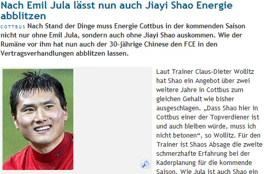 曝邵佳一拒續約 5年科特布斯路恐到盡頭